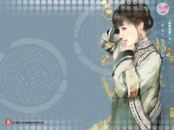 原來沉默裝文靜（將錯就錯之二）
