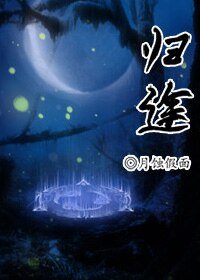 （仙五前/仙5同人）归途