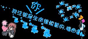 《淘气宝宝》