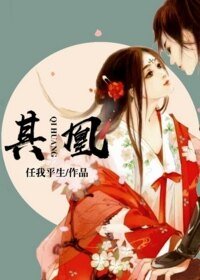 其凰