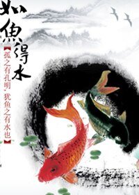 别拿哥哥不当老公