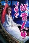 重生之纵意人生