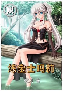 《炼金士玛莉》
