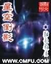 神符
