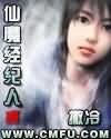 无赖战神