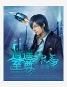 《逍遥至尊神帝》