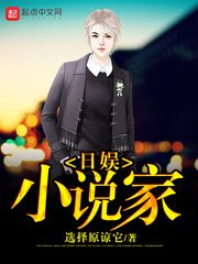 《日娱家》