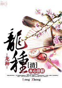 《武氏宁妃(康熙)》