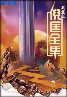 電王
