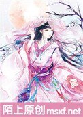 乱世佳人:第一军阀夫人