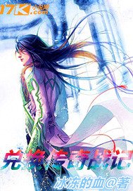 兑換傳奇戰記
