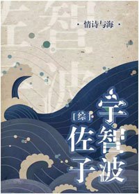 《(BG/综漫同人)忍者佐子》