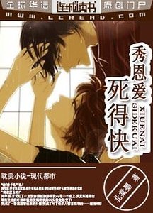 《秀恩爱!死得快!》