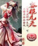 容揽九天