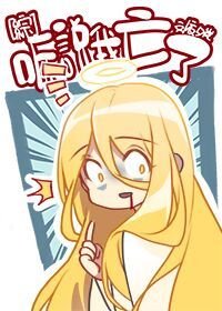 （无CP/综同人）[综]听说我亡了