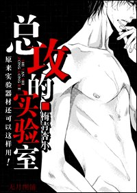 叫兽你的节操呢？