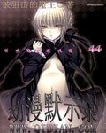 《(综漫同人)动漫默示录》
