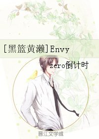 （黑篮同人）[黑篮黄濑]Envy