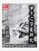 华夏海权