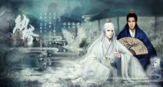 风流劫/纨绔(出书版)