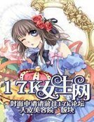 重生日常手記