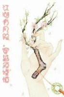 江湖有风险，穿越须谨慎