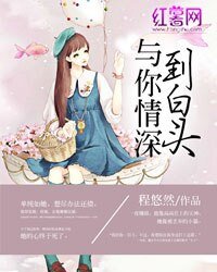 百萬萌妻:總裁的私密眷寵