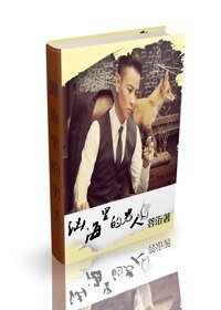 (殺破狼2同人)洶海里的男人