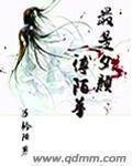 最是夕顏付陌華