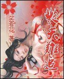 剑杀