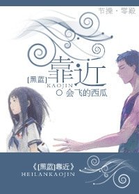 《(黑篮同人)靠近》