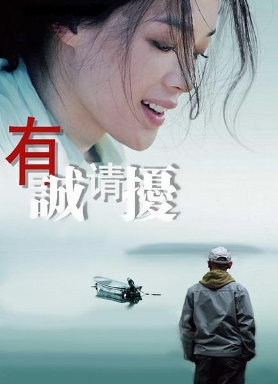 （非诚勿扰同人）有诚请扰