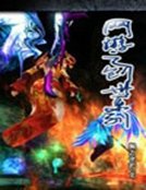 网游系列之创世
