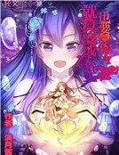 就算猖成女生也要蔼你A
