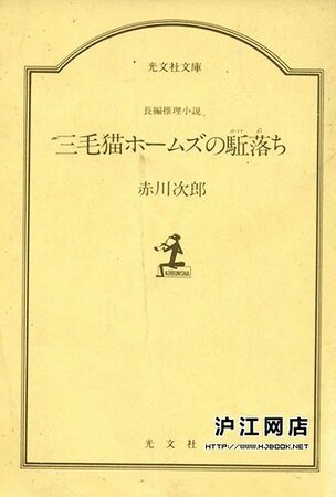 三色猫之圣诞节