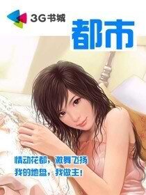 茧商的雌继生活