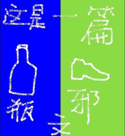 （盗墓笔记同人）[瓶邪]这是一篇瓶邪文