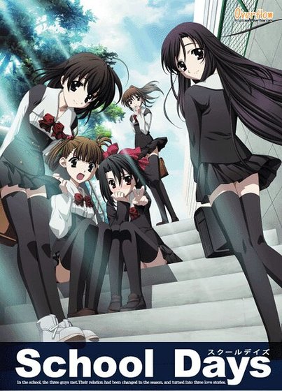 《School Days》