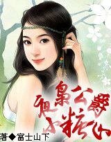 夜枭公爵小糖心/公爵小糖心