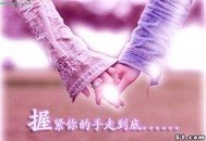 《真爱,可他名草有主》