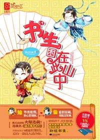 《劫色不劫财》