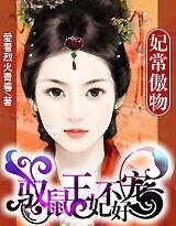 驭鼠宝宝:爹爹,要忍住!