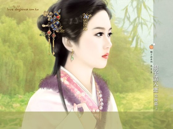 盏子请入瓮(拐骗姻缘之二)