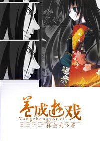 (火影同人)养成游戏