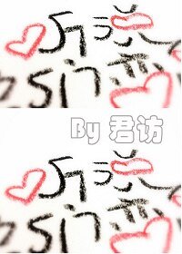 《聽説他們戀愛了》