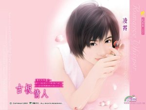 古板情人(异邦惑情之一)