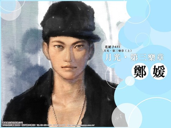 月光·第三乐章（上）