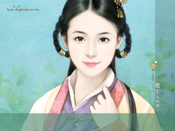 鷹主(王者逐愛系列之二)