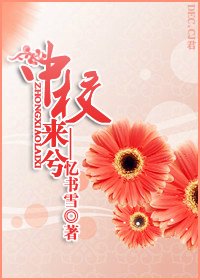 《中校来兮》