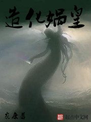毒医特工:邪君狂后